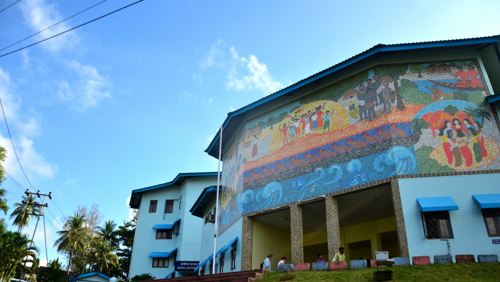 Anthropological Museum, Port Blair